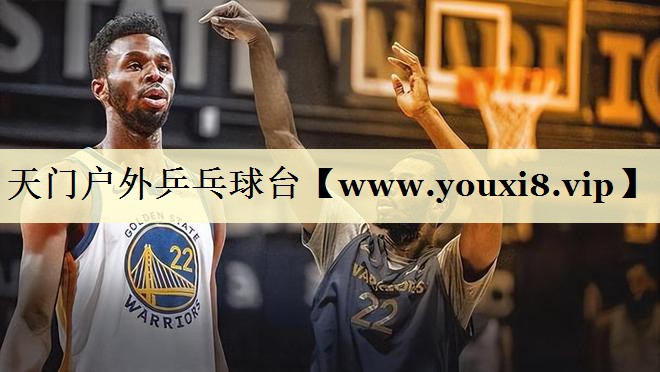天门户外乒乓球台 天门户外乒乓球台